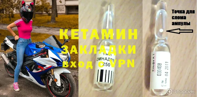 гидра вход  Луховицы  Кетамин ketamine 