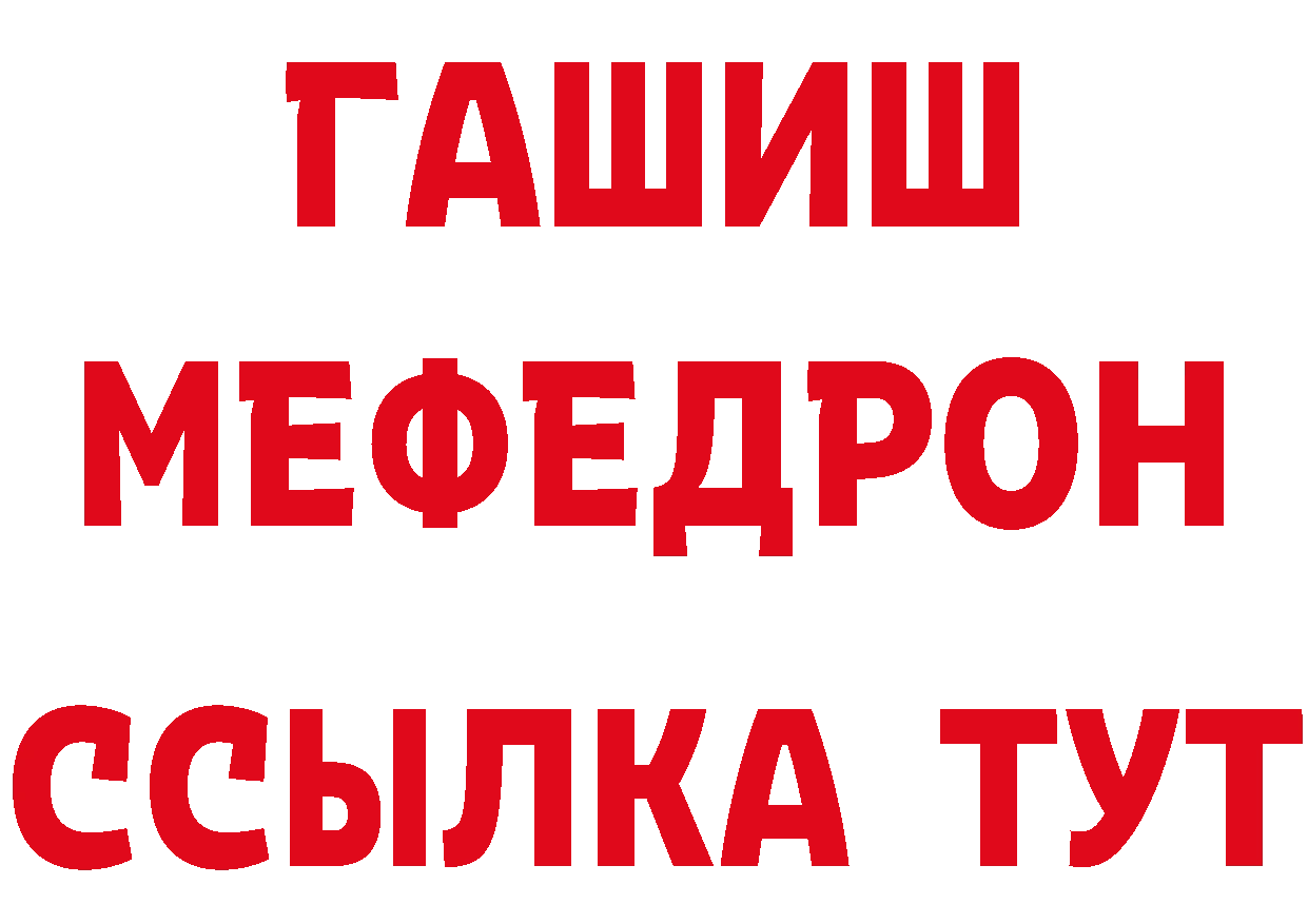 Героин хмурый зеркало площадка гидра Луховицы